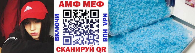 МЕТАМФЕТАМИН Декстрометамфетамин 99.9% Полевской