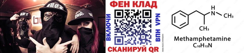 где купить наркотик Полевской omg как зайти МЕТАМФЕТАМИН Methamphetamine