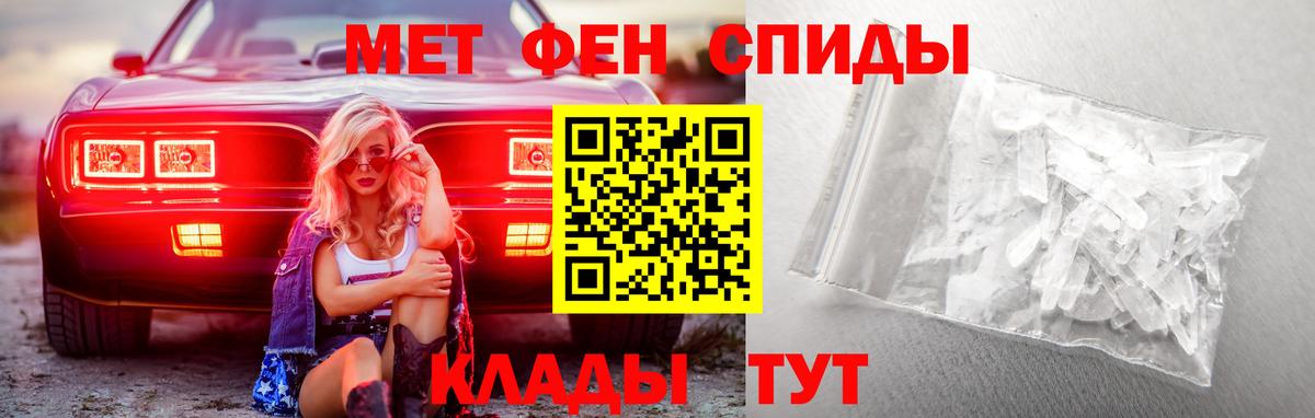 Первитин Декстрометамфетамин 99.9% Полевской