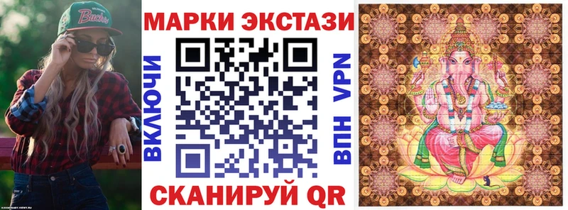 darknet состав  Полевской  Марки N-bome 1,8мг  KRAKEN tor 