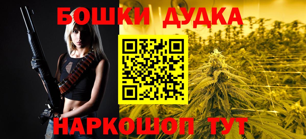 Канабис VHQ Полевской